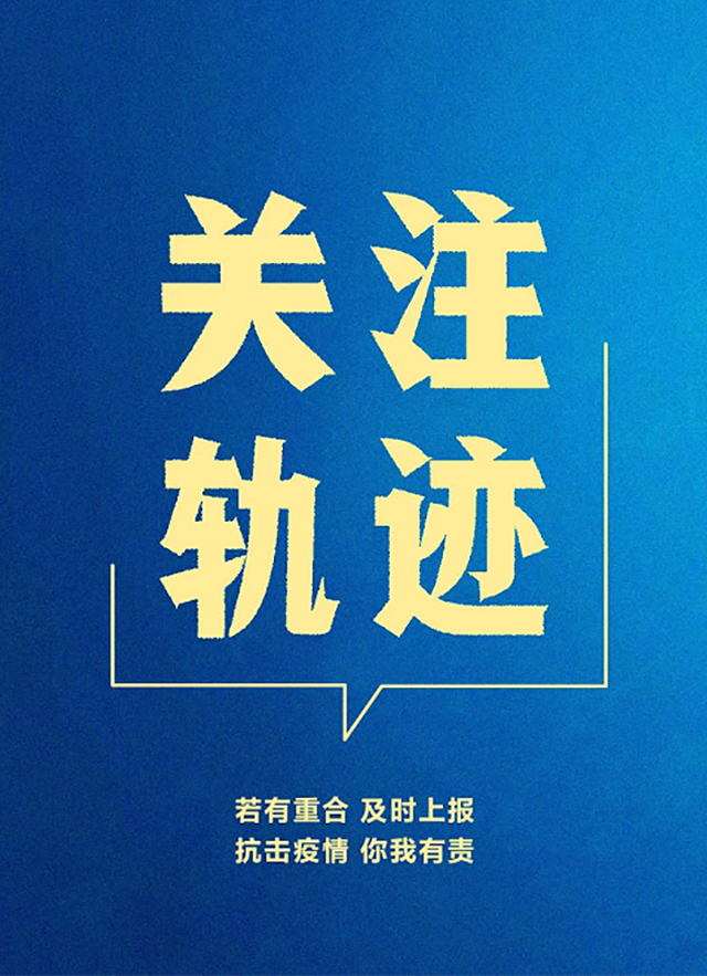 祥云科創(chuàng)疫情防控倡議圖5